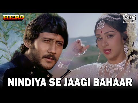 Nindiya Se Jaagi Bahaar — watch video