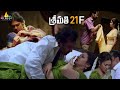 సదా ఏంటి ఇలా మారిపోయింది Srimathi 21F Telugu Movie Scenes 
