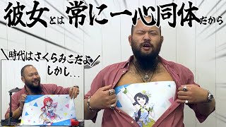 みこちのプロレス配信にハマるも推しへの愛を貫く漢グレート-O-カーン【大空スバル式羊殺し 大空スバル さくらみこ 新日本プロレス】