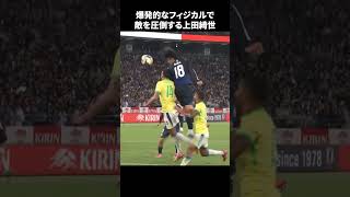 【驚愕】W杯注目の日本代表選手と谷川萌々子まとめ #サッカー #日本代表