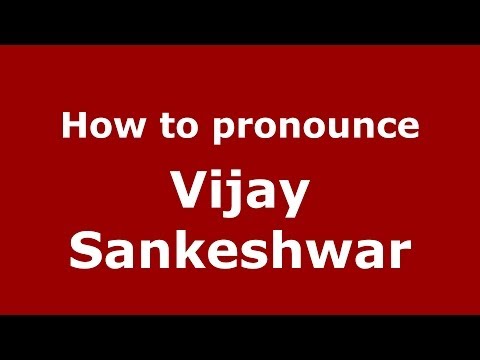 How to pronounce Vijay Sankeshwar