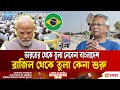 বাংলাদেশকে হারানোতে কষ্ট পাচ্ছে ভারত