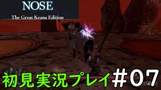 【#07_最終回】nose 実況プレイ【ダークソ〇ル系アクションRPG】