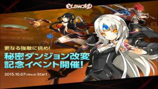 elsword JP 7-x GrandMaster