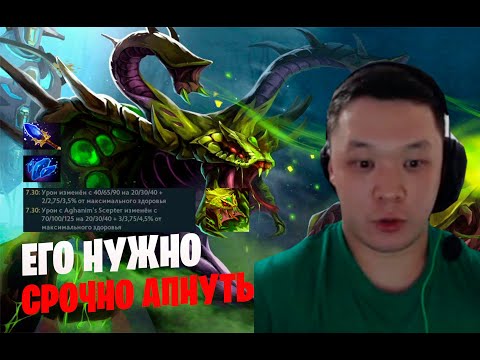 ANIKI СНОВА ЖАЛУЕТСЯ НА БЕСПОМОЩНОСТЬ ВЕНИКА | ANIKI VENOMANCER | #dota #venomancer #imba #aniki