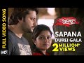 Sapana Durei Gala Full Video Song Agastya Odia Movie Anubhav Mohanty Jhilik