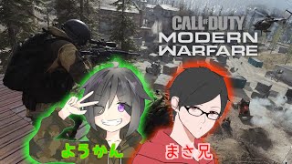 #6 【FPS】CoD:MW