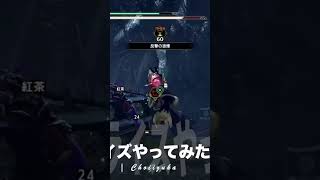 やっほー！百竜夜行でナルガクルガが暴れてた！M4Macでゲーム実況！モンハンライズやってみた！ 2025年7月27日