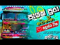 New Song Dj Nonstop 2024 New Song Nonstop 2024 Chandanasuperservice9959