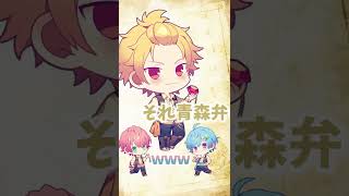 Tiktokで1000万再生された博多弁男子の「愛してる」が想像を絶するイケボだったwwww