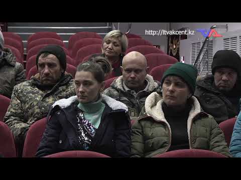 «Күн» ақпараттық бағдарлама 29 қараша 2023ж.