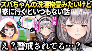 [Vtub] 團長：每次去486家裡從來沒看到過衣服呢