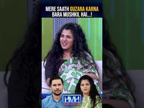 Mere Saath guzara karna mushil hai! - #tabishhashmi #quratulainbalouch  #hasnamanahai #shorts