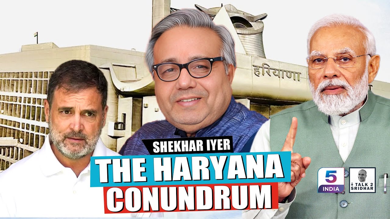 Shekhar Iyer | The Haryana Conundrum! | Will it affect the Modi government?