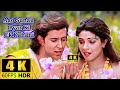 Aao Sunao Pyar Ki Ek Kahani 4K Video Song Shreya Ghosal Sonu Nigam Hrithik Priyanka 4K Video Songs