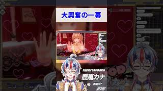 【バニーガーデン】判定！青！！！！！【DiddleDiddleNetwork】