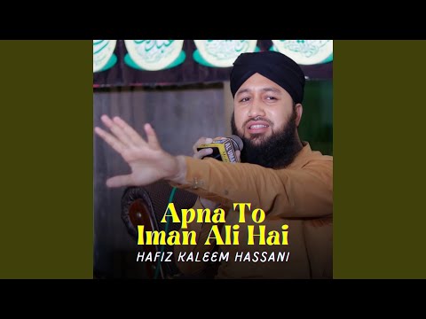 Beti Allah Ki Rehmat