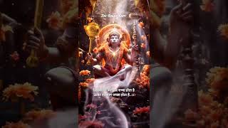 Jai Shree Ram| Hanuman Ji Status #hanuman