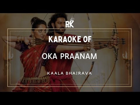 Oka Praanam Karaoke With Lyrics | High-Quality Karaoke Tracks | Regional Karaoke