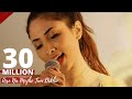 Aise Na Mujhe Tum Dekho Female Version By Suprabha KV