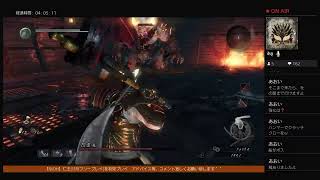 【NIOH】旦那が楽しむ仁王実況　その01【PS4】
