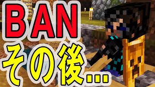 【作業動画】YUKIAバン後みんなで修復しました。