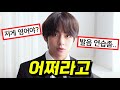 유튜브 다운로드 뷔가 영어발음 지적하는 안티들을 입닫게 만든 방법