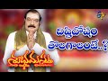 Gruhabalam Subhamastu 17th September 2020 ETV Telugu