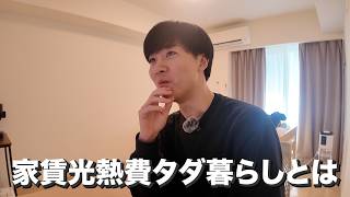 114.私の資格勉強法/捨てることが目的になってる/フルマラソン2時間半で走る猛者etc.
