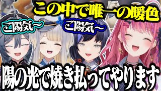 【Party Animals】唯一の暖色なのに強すぎて「諸悪」呼びされる倉持めると【にじさんじ/切り抜き/先斗寧/栞葉るり/綺沙良】
