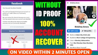 Without id proof Disabled account recover | how yo recover facebook disabled account 2022