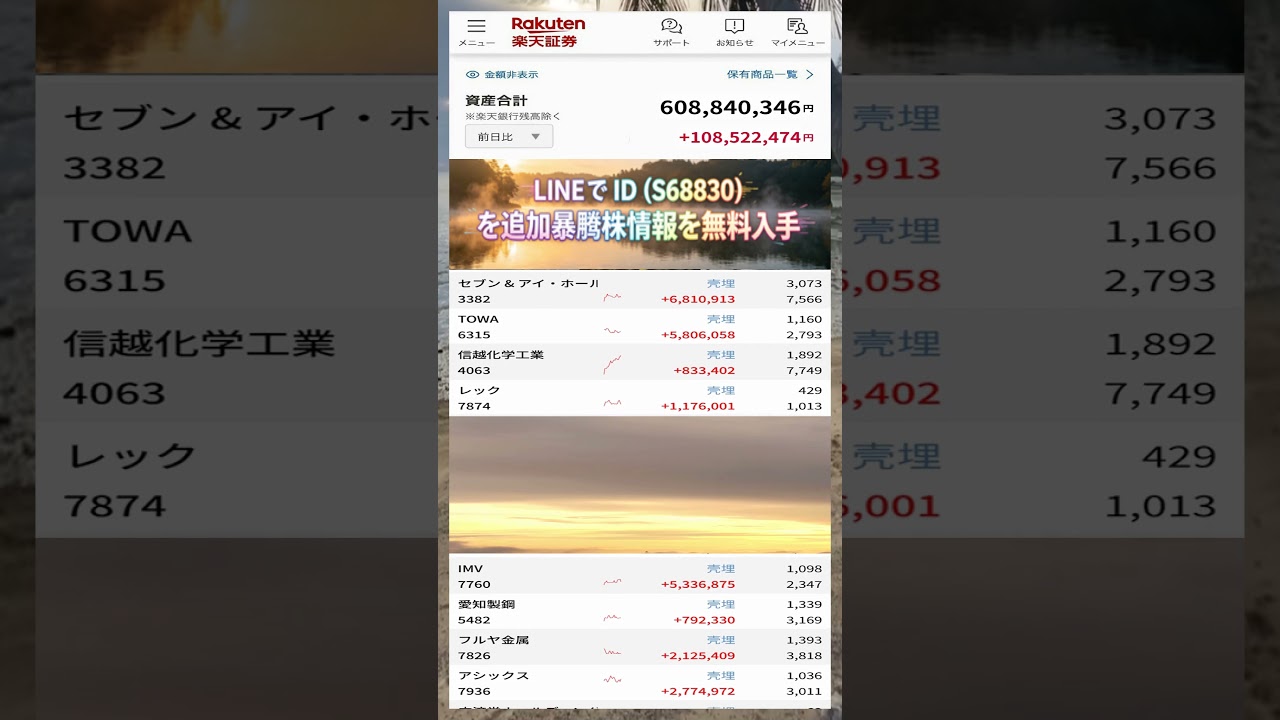 YouTubeサムネイル