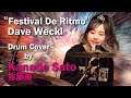 Festival De Ritmo / Dave Weckl / Drum Cover by Kanade Sato