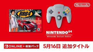 [情報] NSO+ 追加N64遊戲《實感賽車64》