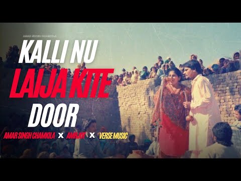 laija kite door (remix) Amar singh chamkila x amarjot x verse | Verse music