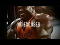 Now is The Time | NO EXCUSES