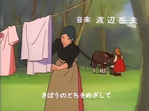 Perrine Monogatari / Sin Familia Opening