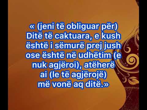 Mirupafshim Ramazan 1