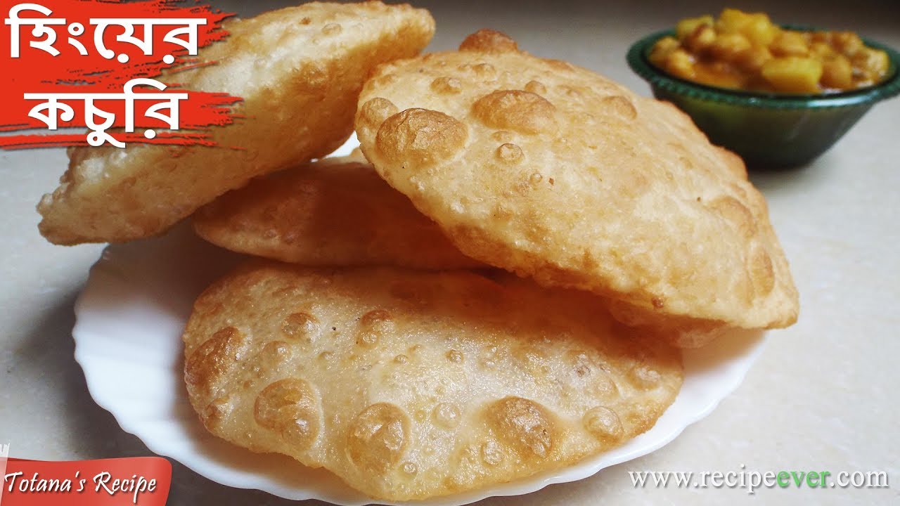 Hing Kachori Recipe - Bengali Breakfast Recipe | Easy and Tasty Kachori Recipe - হিংয়ের কচুরি