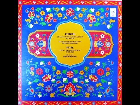 Sevil - Sevil (FULL ALBUM, jazz-funk / folk, 1971, Azerbaijan, USSR)
