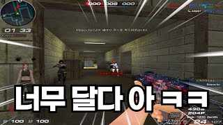 리뉴얼 후 영상 업로드 했슴다!(서든 일상 예능)