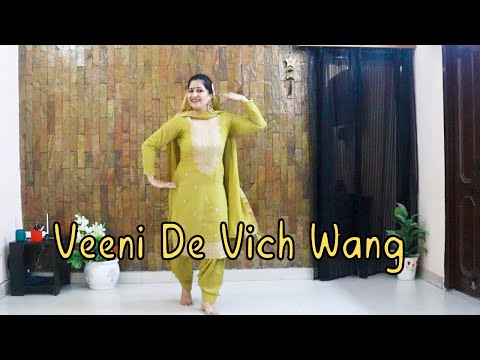 Dance on Veeni De Vich Wang | Bajre Da Sitta