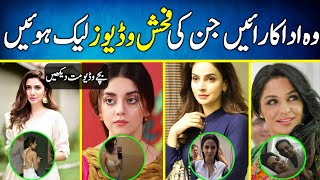 Top Pakistani Actresses whose scandals came to lig