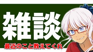 【雑談と歌がメインの生主】プロゲーマーなんですよね【Vtuber】