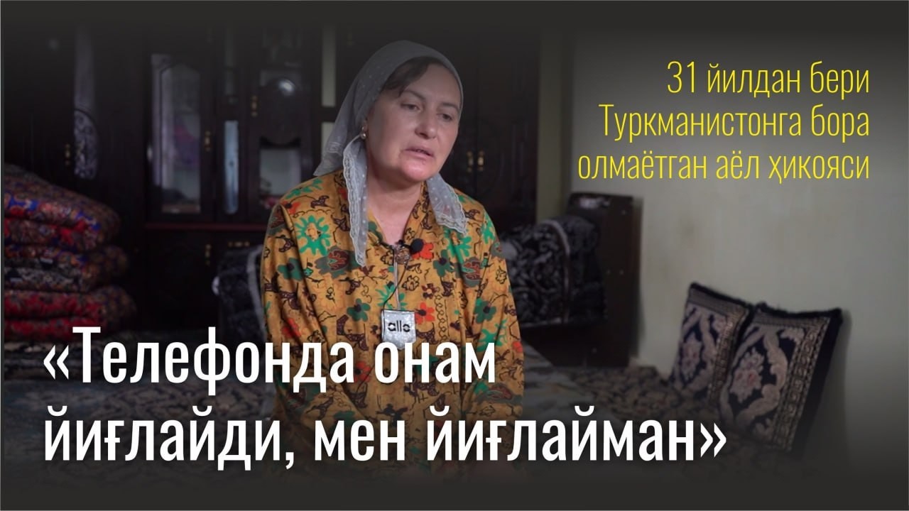 Паспортсизлар: "31 йилдан буён онам билан кўриша олмайман"