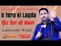 [Live] Lakhwinder Wadali || O Tera Ki Lagda