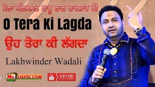 [Live] Lakhwinder Wadali || O Tera Ki Lagda