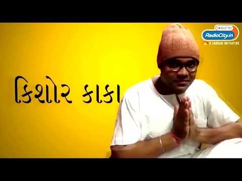 Radio City Joke Studio week 289 Kishore kaka