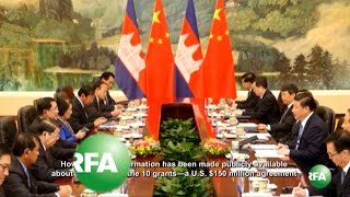 China’s Aid Agreements with Cambodia Lack Transparency | Radio Free Asia (RFA)