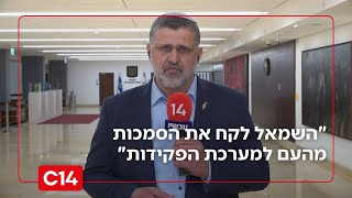 החוק לפיצול תפקיד היועמ"ש | ח"כ אביחי בוארון: "השמאל לקח את הסמכות מהעם למערכת הפקידות" (חדשות ערוץ 14) - התמונה מוצגת ישירות מתוך אתר האינטרנט יוטיוב. זכויות היוצרים בתמונה שייכות ליוצרה. קישור קרדיט למקור התוכן נמצא בתוך דף הסרטון